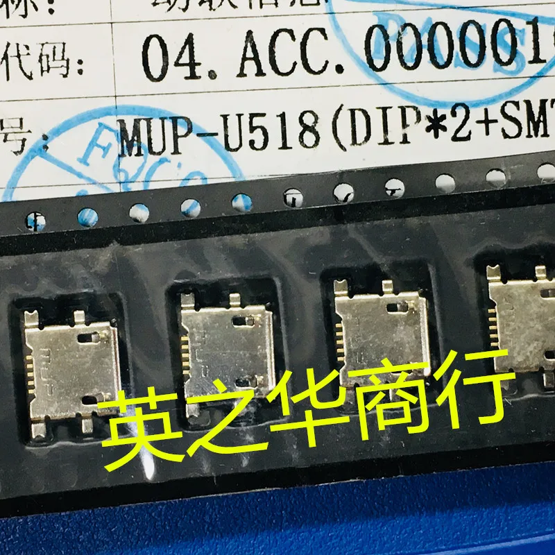 

30pcs original new MUP-U518 MICRO USB Female Seat Sink Plate