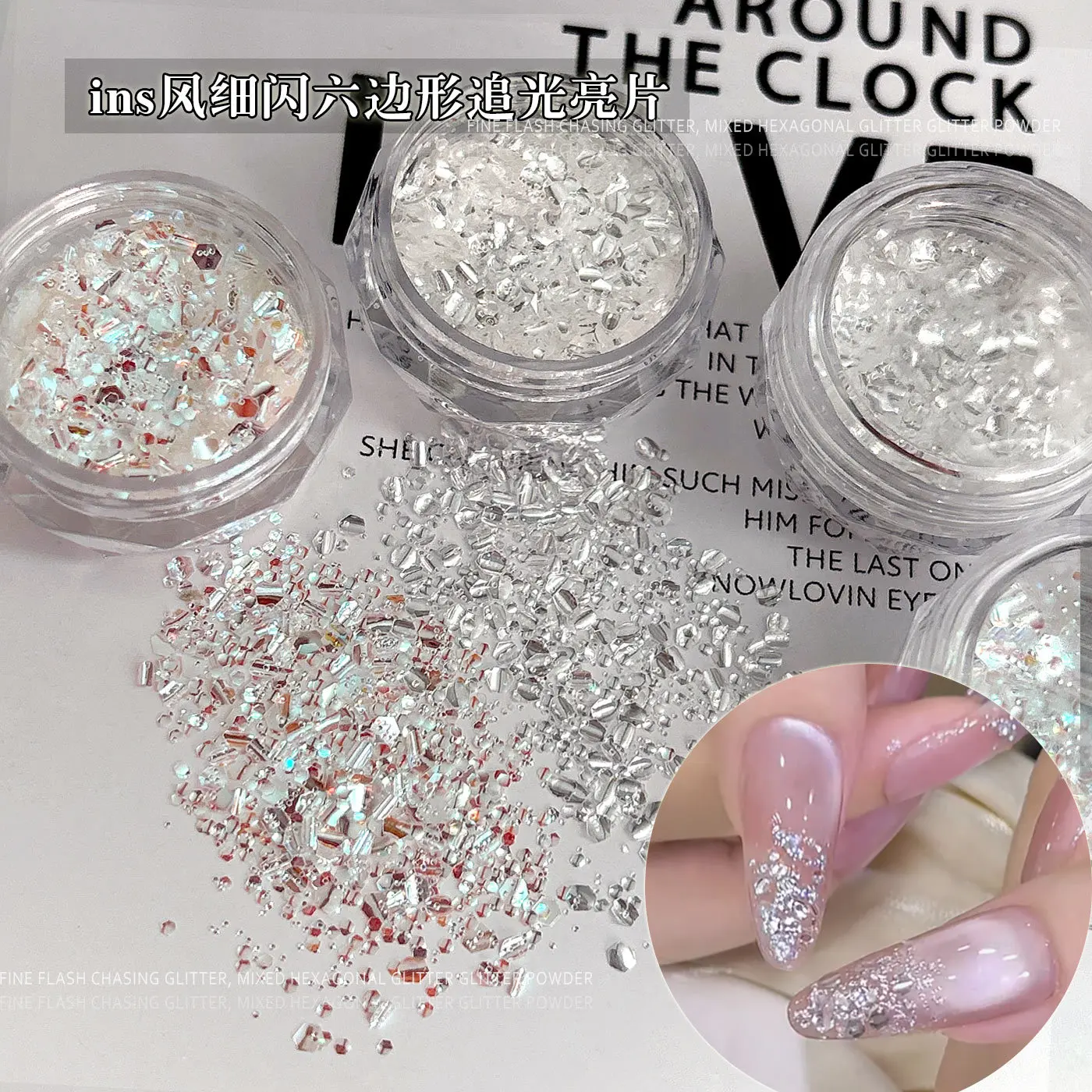 Bubble Nail Glitter Curled Edge Chasing Light Mixed Aurora Nail Art Handmade Materials Decorations Accessories