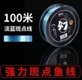 100M Blue