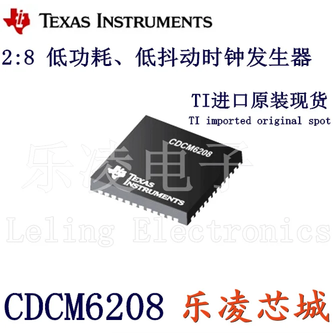 TI CDCM6208  CDCM6208V1RGZR IC     10PCS