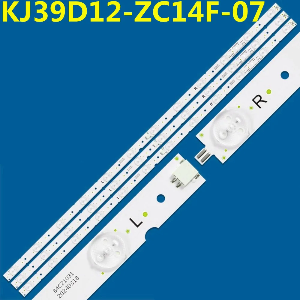 10 مجموعة 3VLED شريط إضاءة خلفي KJ39D12-ZC14F-07 KJ395D12-ZC21F-02 MBL-39035D312DGG T41L883 JS-39100ED LE39PUV3 T390hvn01.0 #1