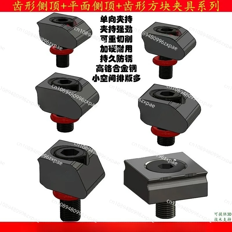 New CNC Machining Center Tooling:  Integrated Clamp OK Vise Fixture for Multi-Station Batch Fixing (Small Clamping Block)