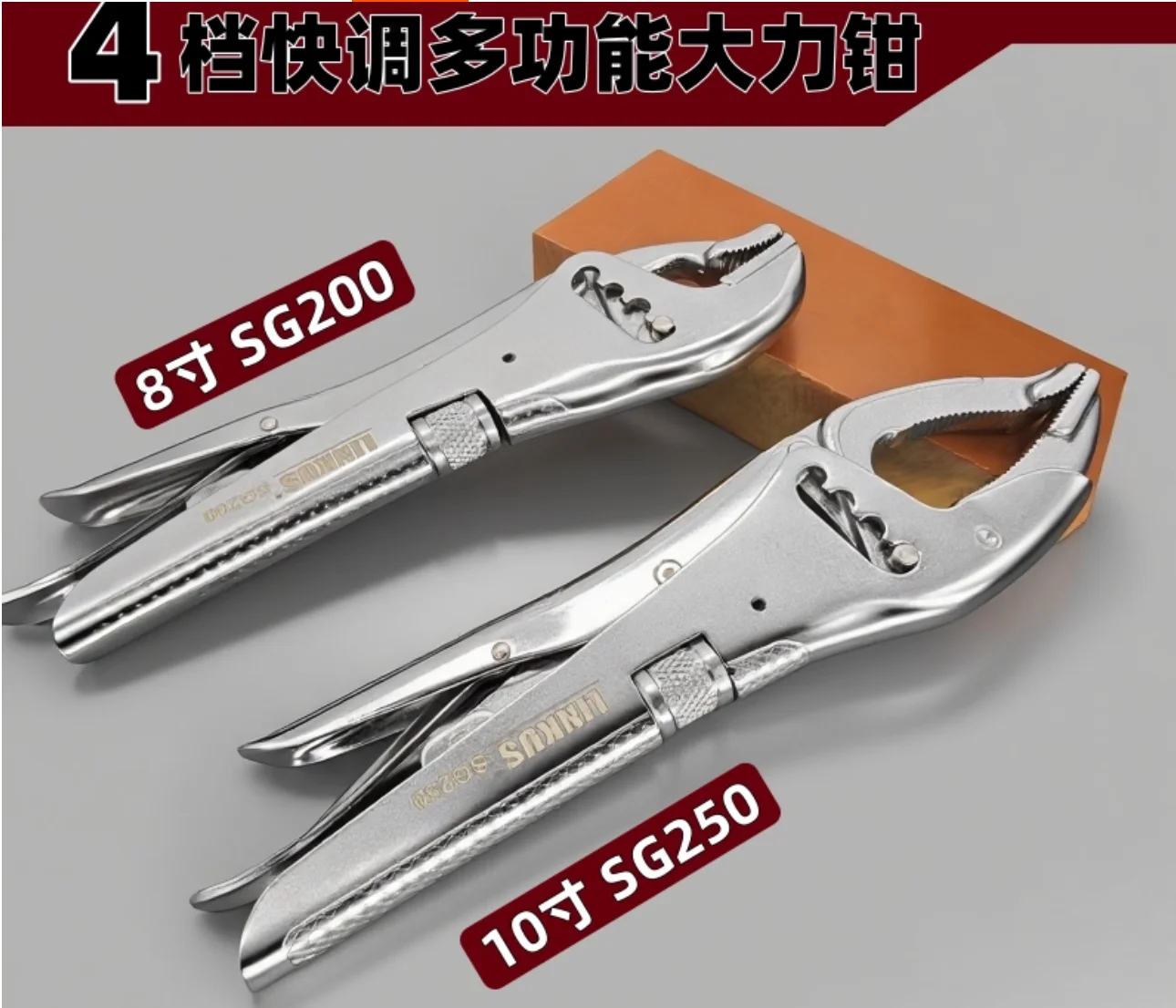 

Multi functional Japanese style heavy-duty pliers Four speed quick adjustment pliers Fixed pliers Automatic lock big open size