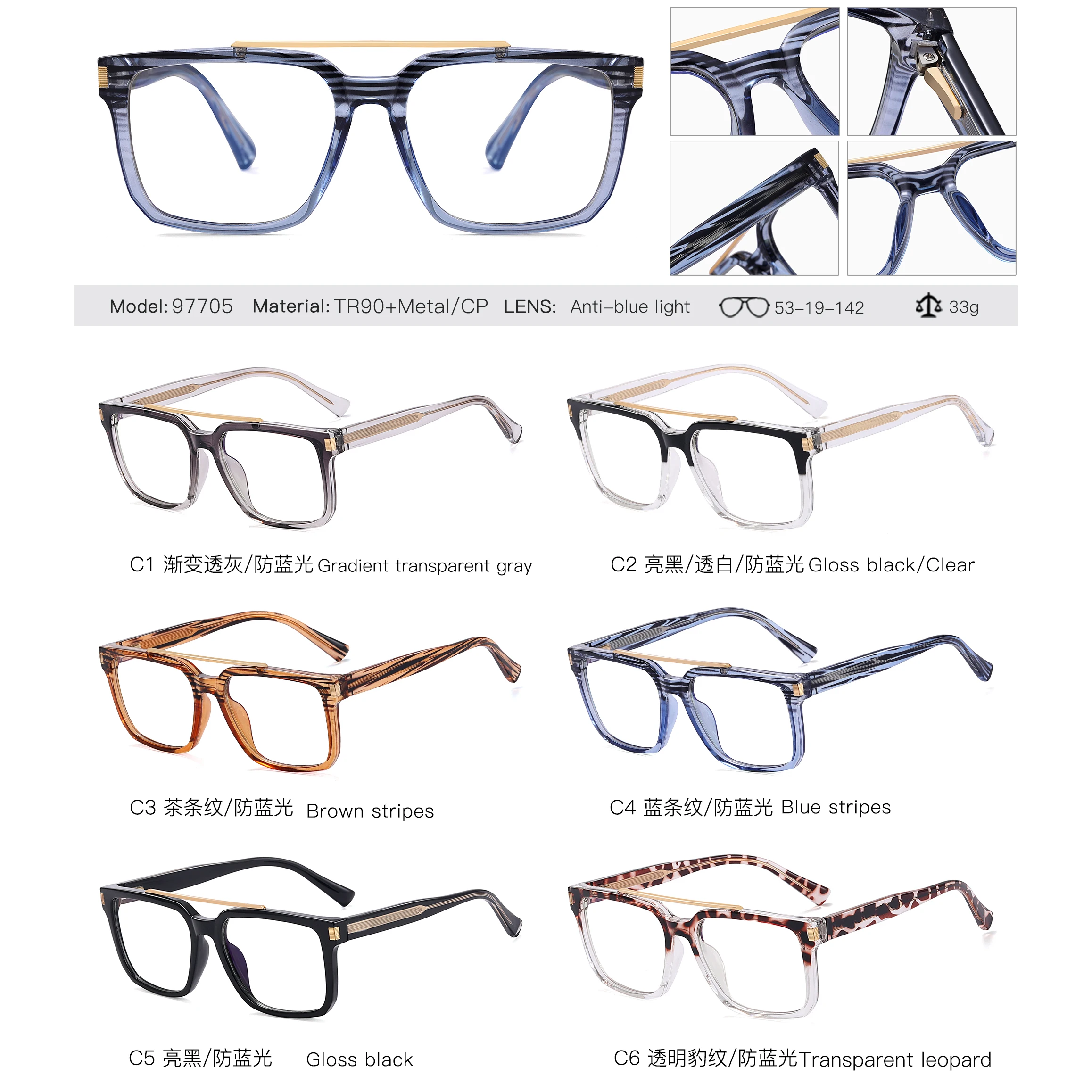 97705 Science Geek Youth Style Optical Glasses Male Double Bridge Eyeglasses Radiation Protection Medical Grade Durable Eyewear view 6