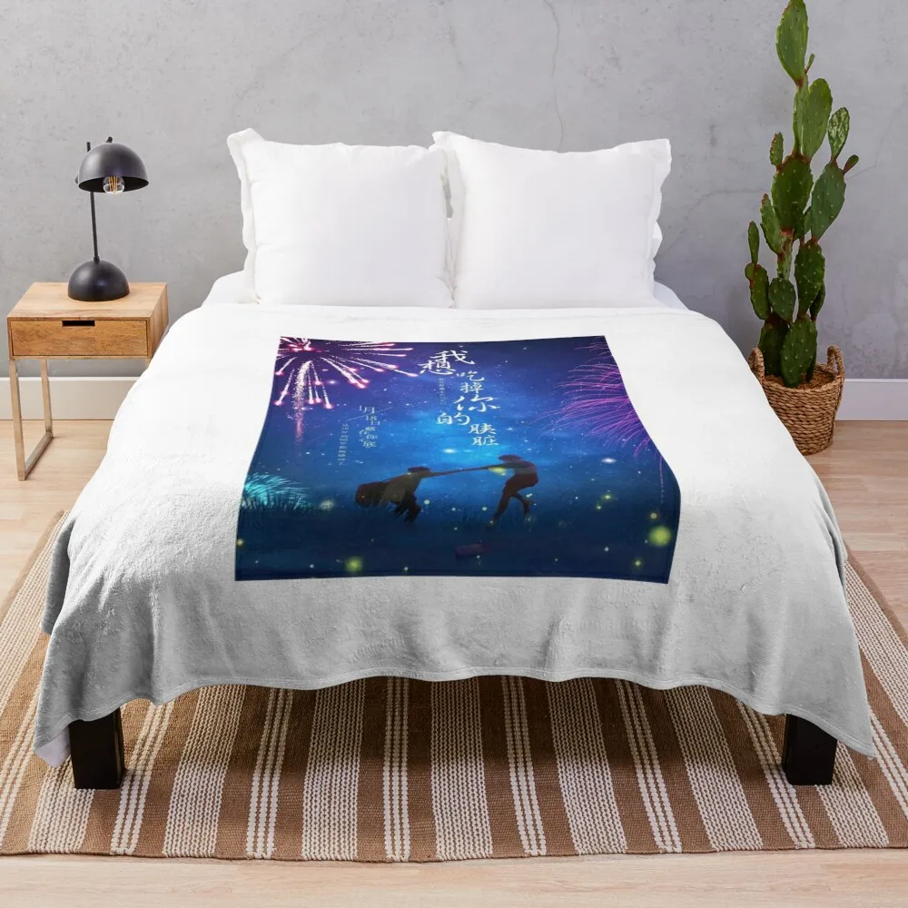 

I want to eat your pancreas wallpaper Throw Blanket Blankets For Baby Luxury Furry halloween Blankets