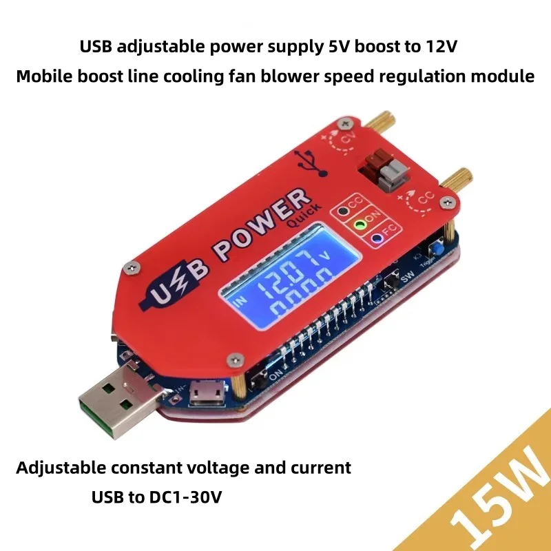 USB Adjustable Power Supply 5V Boost to 12V Module for Mobile Cooling Fan Blower Speed Regulation