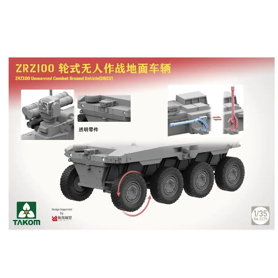 Takom ZRZ-100 Unbemanntes Kampf-Bodenfahrzeug 2225 Modellbausatz im Maßstab 1:35 (UCGV)