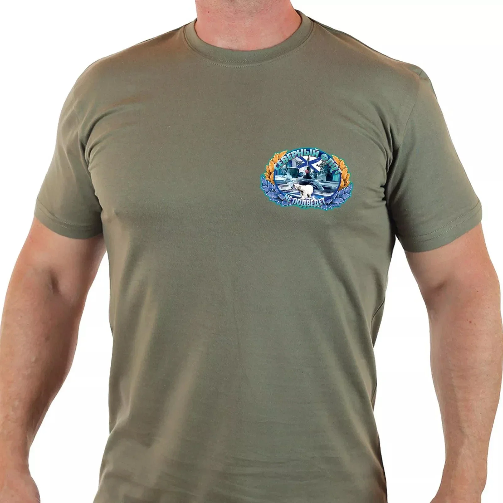 I Won't Let You Down! Russian  Northern Fleet T-Shirt 100% Cotton O-Neck Short Sleeve Summer Casual Mens T-shirt Streetwear
