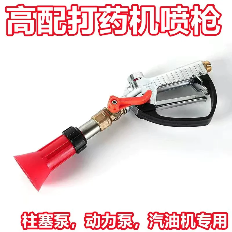 

Регулируемый электрический распылитель высокого давления для опрыскивания фруктовых деревьев и теплиц, ручной распылитель высокого давления