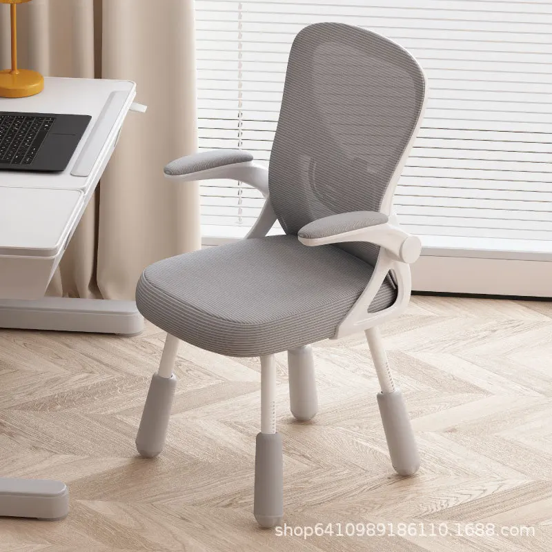 Computer Chair Home Long sitting comfortable desk and chair Student lift four legged child seat