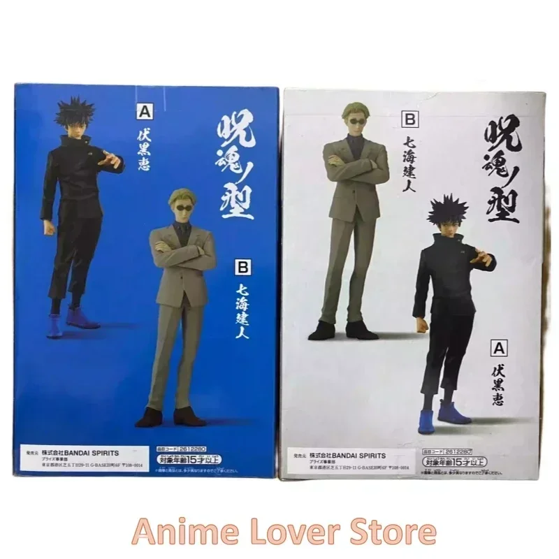 Auf Lager Bandai Ban presto Original Jujutsu Kaisen Figur Fushiguro Megumi & Nanami Kento Anime Figuren Sammler Modell Ornamente