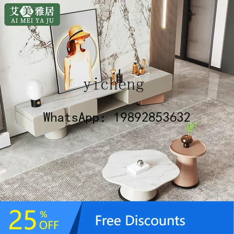 Light Luxury Microlite TV Cabinet Small Apartment Living Room Personalized Tea Table Combination