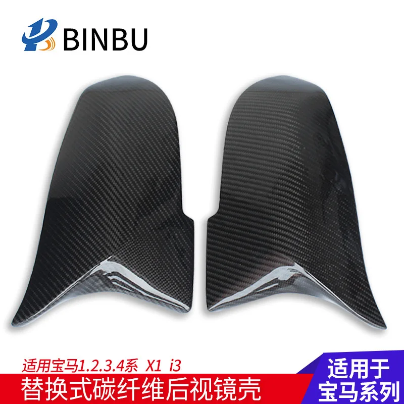 

Applicable to BMW 1234M2 F30 320 330liM modified M3 carbon fiber rearview mirror case horn cover