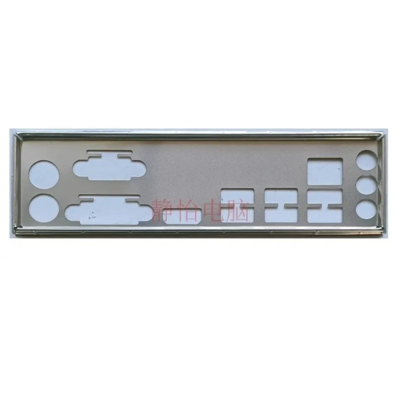 I/O Io Shield Blend…