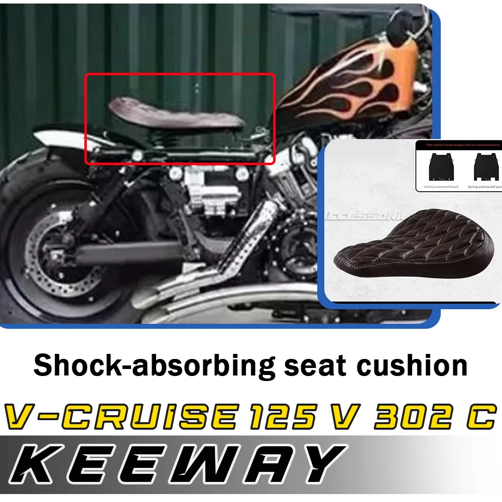 

For KEEWAY V-CRUISE 125V 302C modified single seat spring shock absorber seat cushion V-CRUISE 125V 302C