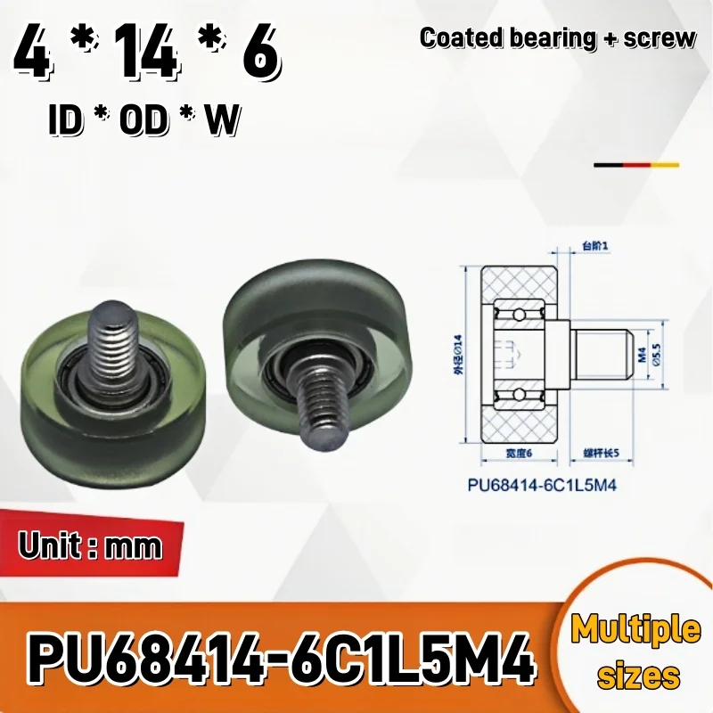 1Pc 4x14x6mm PU polyurethane  guide wheel elevator floor door lock with screws thread coated soft rubber silent rolling wheel