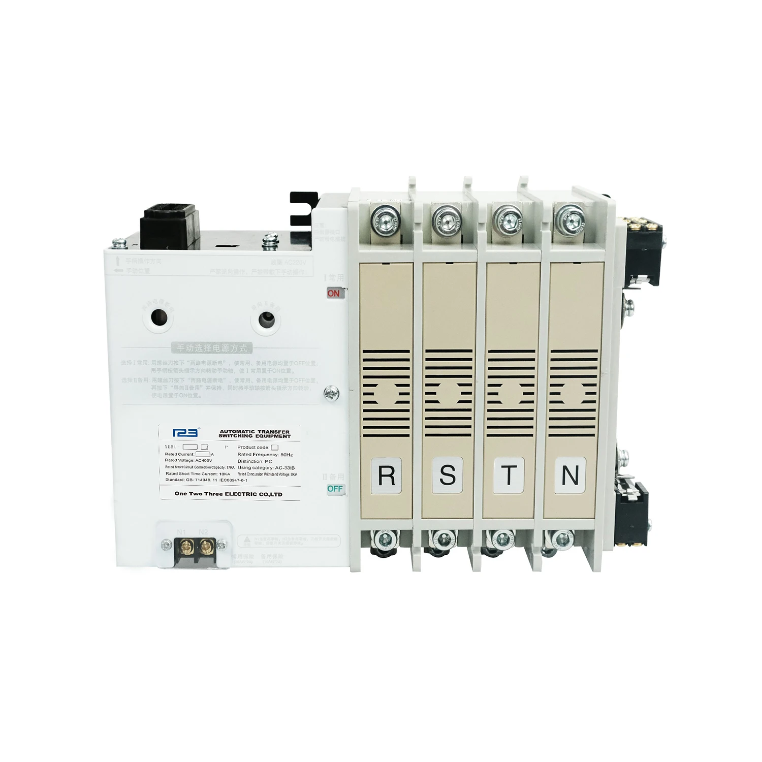 123 YUYE PC Class Automatic Transfer Switch With 3P Or 4P ATS Changeover Switch