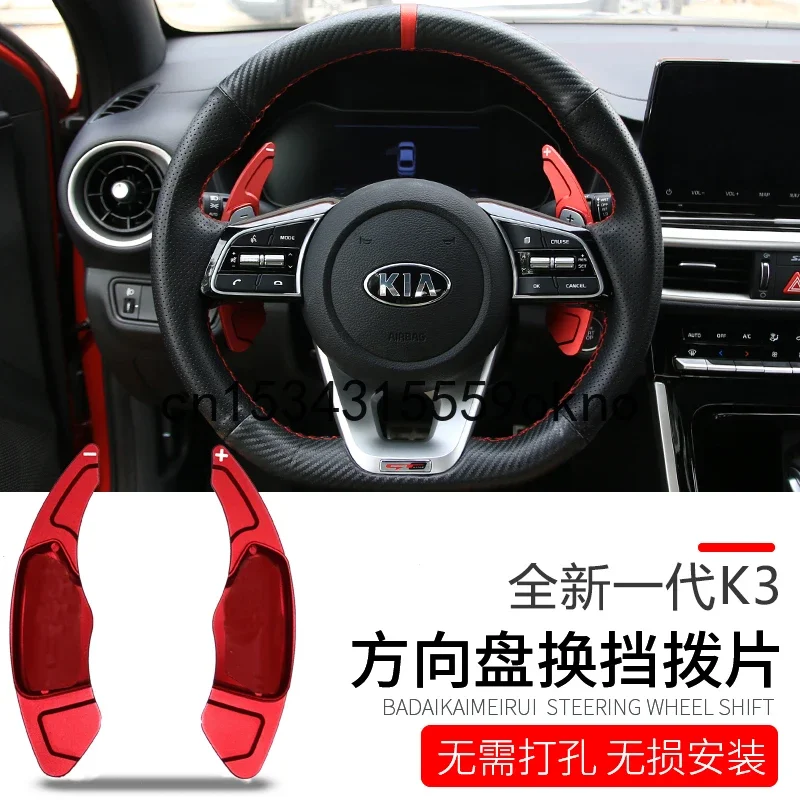 

2PCS Aluminium Alloy Car Steering Wheel Shift Paddle Blade Shifter Extension For KIA K3 2019-20 Sportage 2020 Accessories