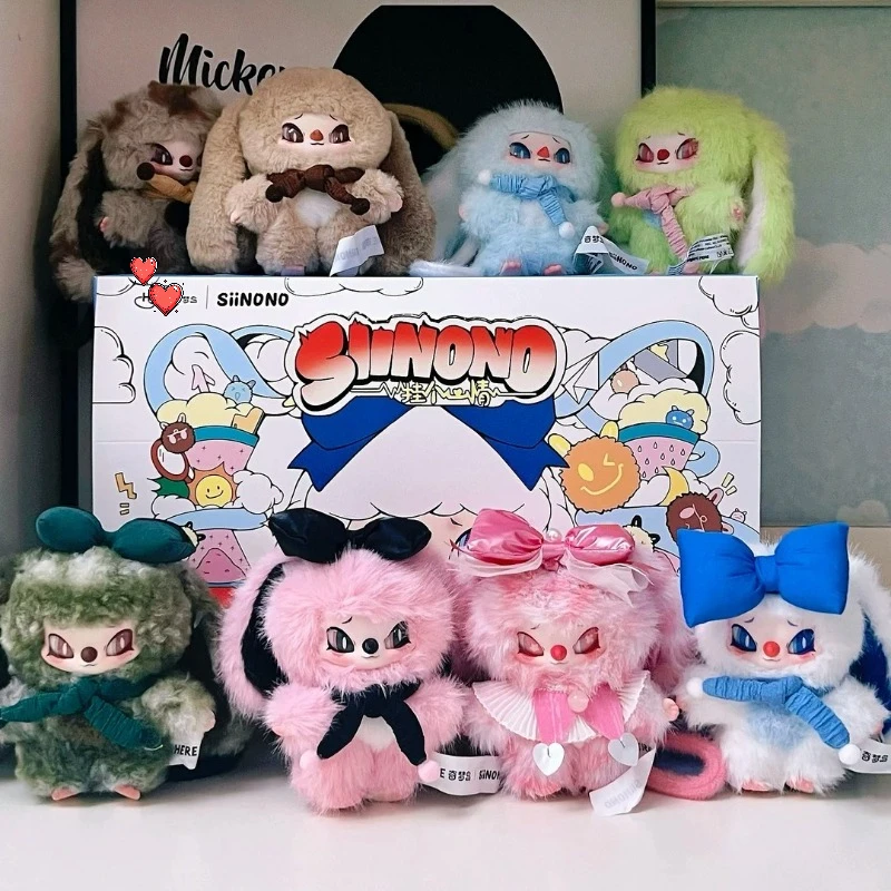 

New SIINONO V3 Mood on Series Blind Box Toy Plush Pendant Mystery Figure Surprised Bag Cute Anime Collectible Doll Keychain Gift