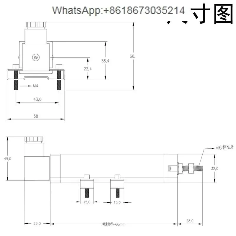 Linear tie rod displacement sensor, electronic ruler, universal position resistance ruler sensor DC12-24V