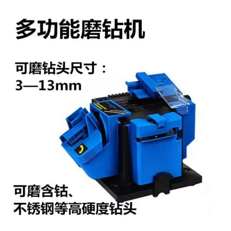 Drill Bit Sharpener, Fast Twist Bit Grinding Machine With Grinding Wheel, 110V 220V