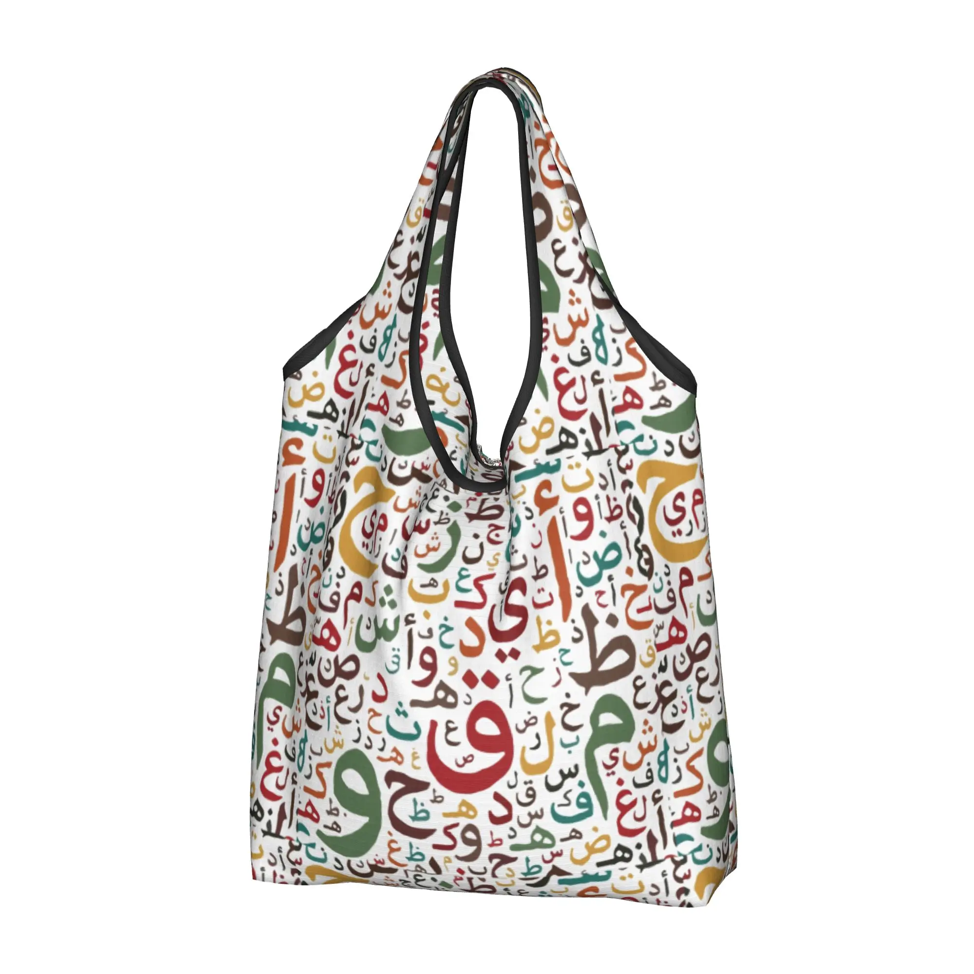 Fashion Israel Palestine Egypt Arabic Calligraphy Letters Pattern Shopping Tote Bags Middle East Alphabet Shopper Shoulder Bag