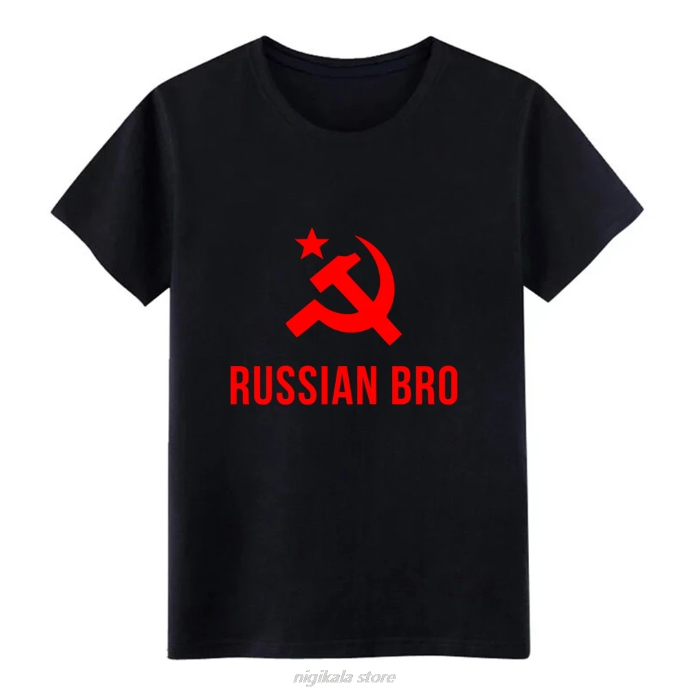 russian bro gif t soviet symbol moscow communist t shirt create 100% cotton O-Neck homme Fitness Authentic summer Letters shirt