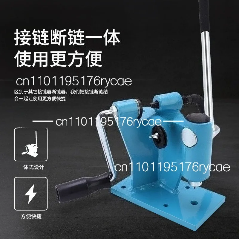 Integrated chain breaker connector, integrated convenient and time-saving