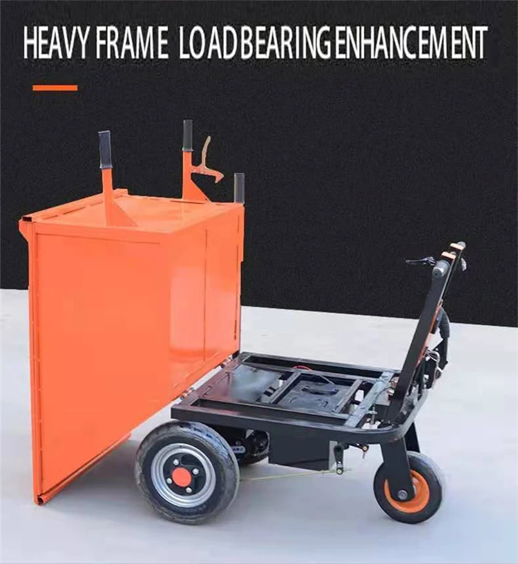 شاحنة مسطحة متنقلة ببطارية ثلاثية العجلات هي أداة سحرية لتخزين ونقل البضائع في الموقع