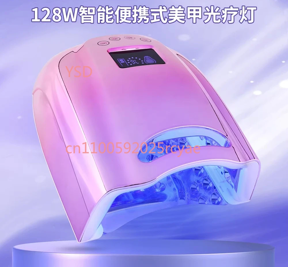 

128W professional high-power nail lamp, quick-drying nail polish glue, extended nail led lamp, not black hand phototherapy lamp