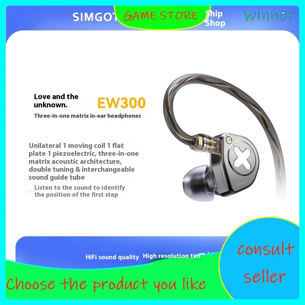 SIMGOT EW300 DSP Bedrade HiFi Koptelefoon 1DD + 1PLANAR + 1PZT Anti Interferentie Zonder Bottom Noise Monitor Gaming Oordopjes Custom