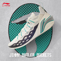 LI-NING JIMMY BUTLER BUCKETS Men Basketball Shoes Featherlight Max Rebound Professional Sports Sneakers ABAV023