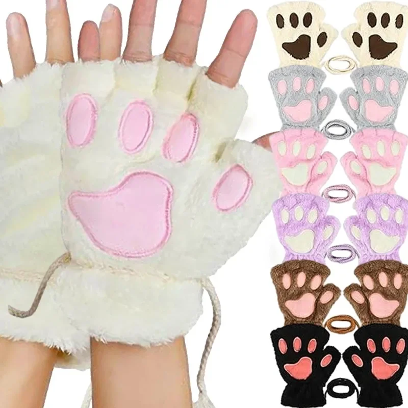 Lovely Plush Cat Claw Paw Gloves Plush Mittens Warm Soft Plush Short Fingerless Fluffy Bear Gloves Costume Half Finger Gloves