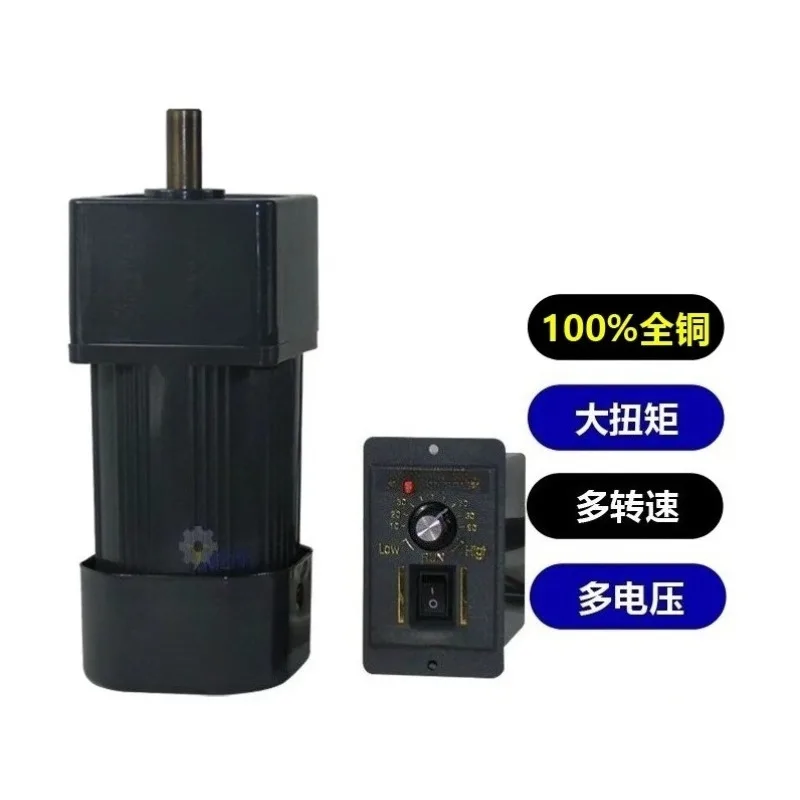 OPG Ouben motor 6~ 120W~ 250W single-phase AC 220V miniature gear reduction adjustable speed motor