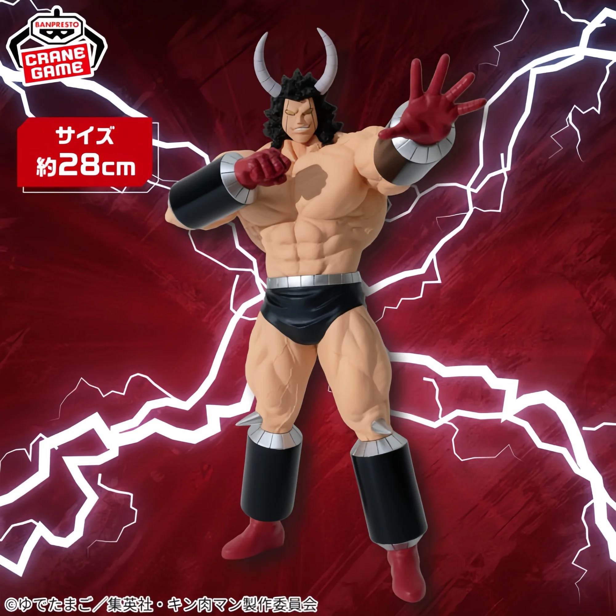 

Genuine Bandai Banpresto Kinnikuman Buffaloman About 26Cm Standing Figure Figure Model New and Unopened Selected Gifts