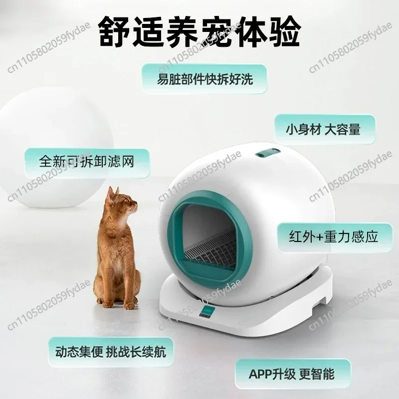 New Intelligent Cat Litter Box Automatic Cleaning 65L Deodorizing And Splash Proof Electric Cat Toilet
