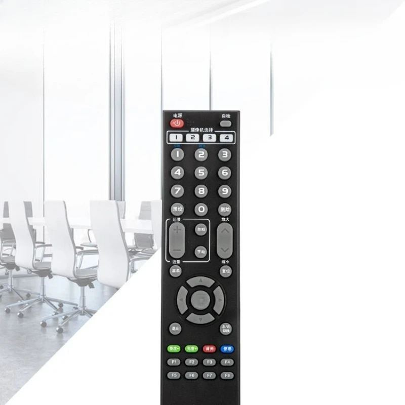 

Conference camera remote control HSD-0003
