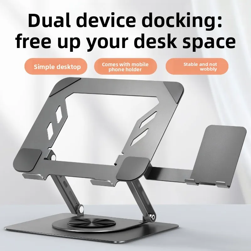 360 degree rotatable carbon steel laptop holder with mobile phone holder folding adjustment lifting heat sink