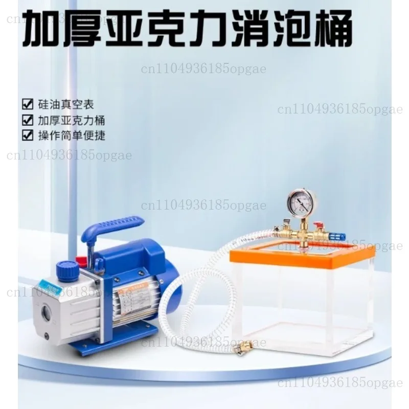 Acrylic Vacuum Box Laboratory Special Drying Box Resin Silica Gel Air Extraction Box Sealing Defoaming Machine