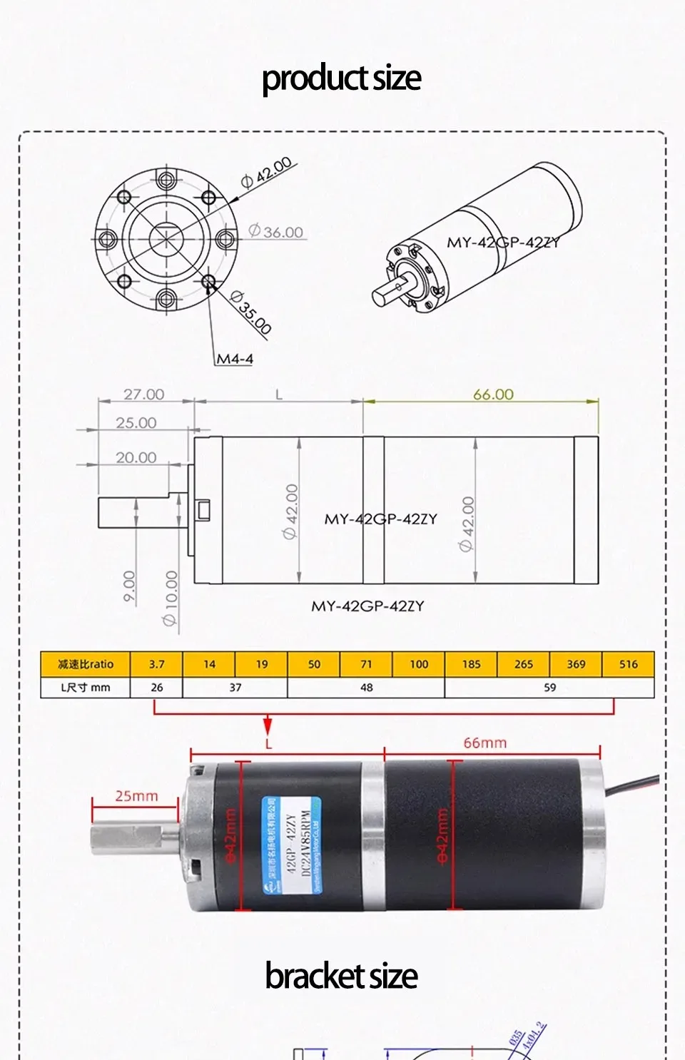 42GP-42ZY DC Planetary Gear Motor 24V 12V Large Torque DC Motor Reducer Motor Diameter 42MM Applicable To Smart Home image 3