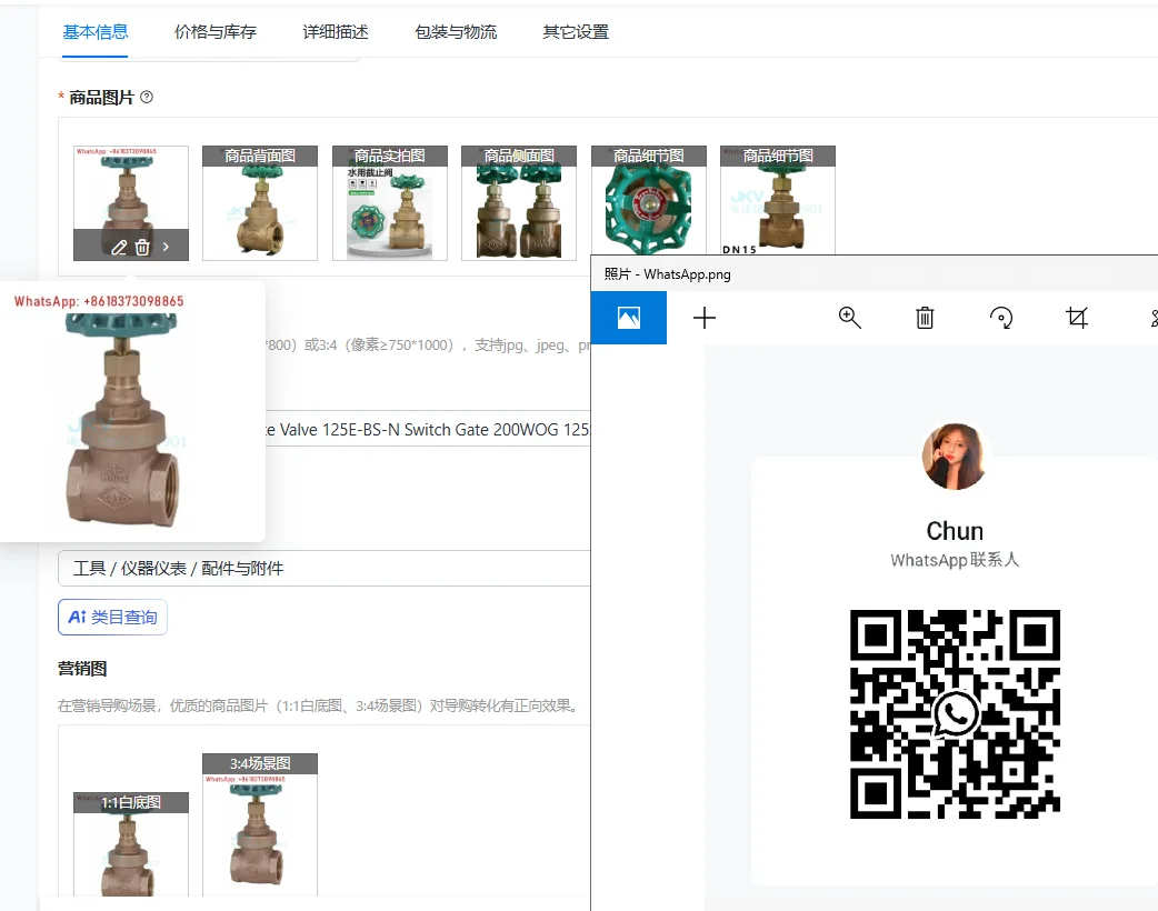 

Valve Bronze Threaded Gate Valve 125E-BS-N Switch Gate 200WOG 125S