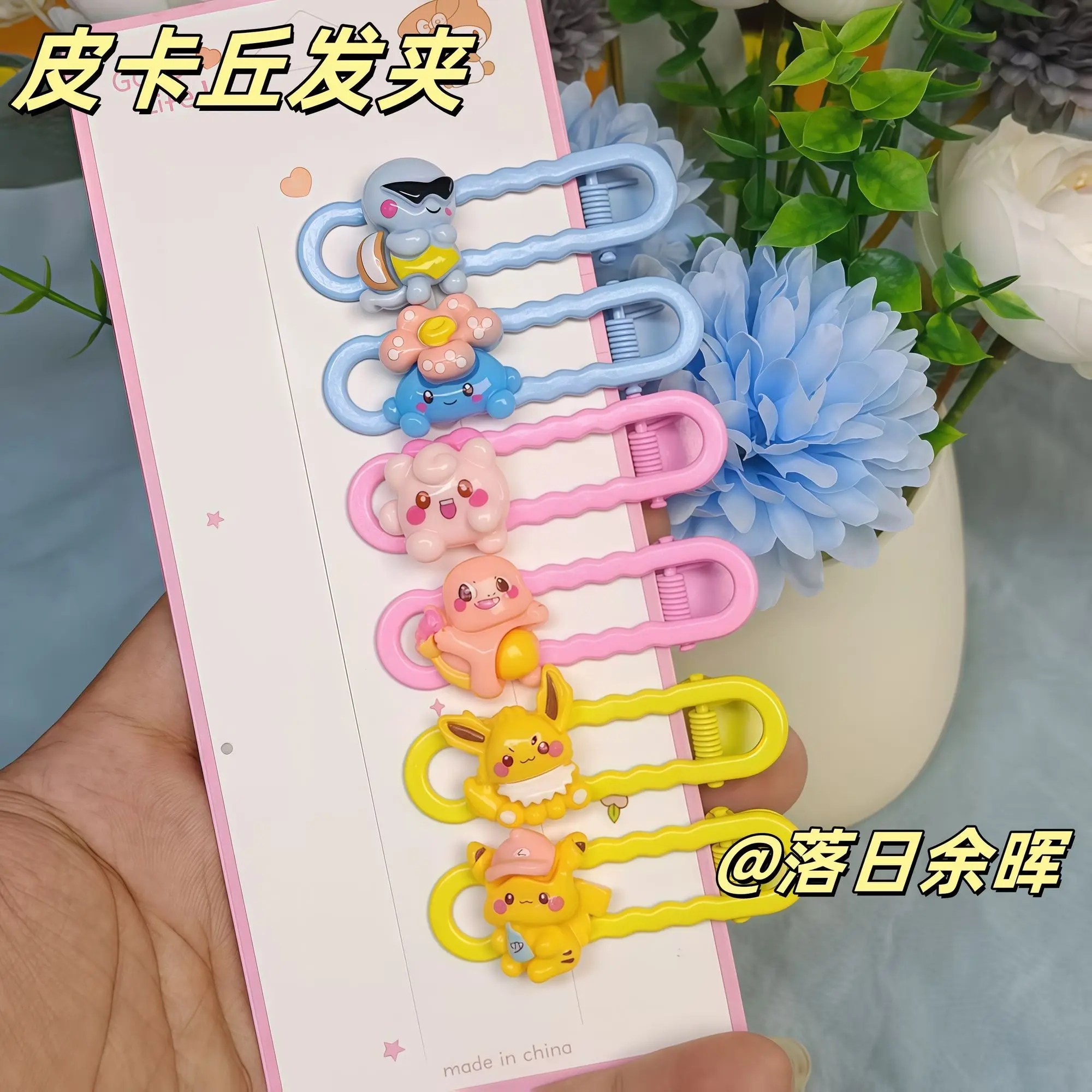 Nouvelle pince à cheveux Pokémon mignonne de dessin animé, épingle à cheveux de grande valeur, accessoire latéral pour frange et cheveux, style 'candy girl'
