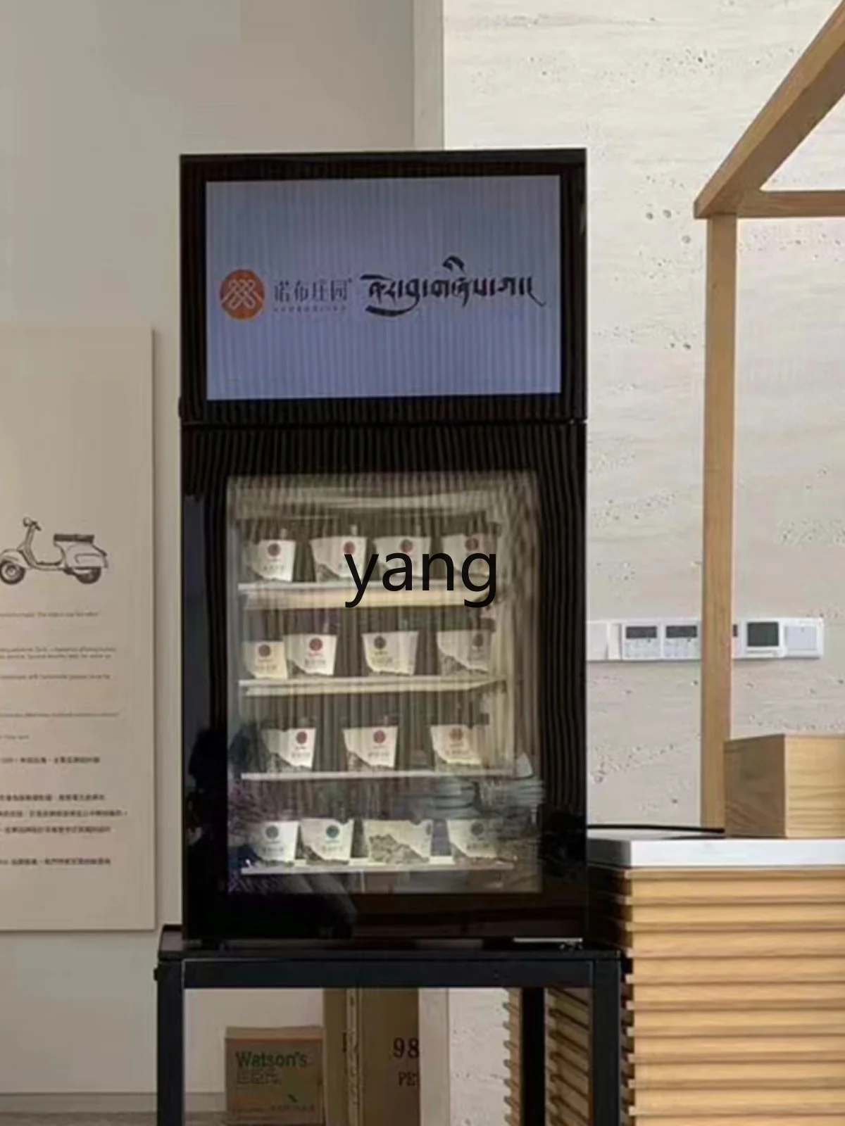 XC Small Business Vertical Direct Cooling Freezer Ice Cream Display Fresh-Keeping Freezer