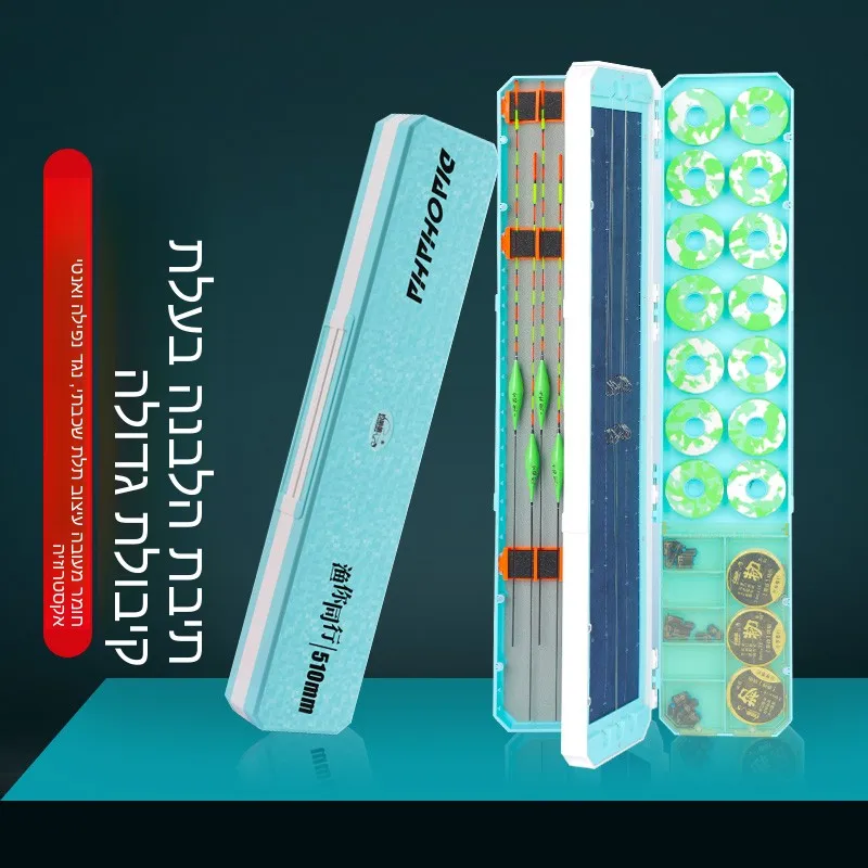 large-capacity-thickened-multi-function-three-in-one-fishing-float-storage-box-sub-line-main-line-fish-float-storage-box