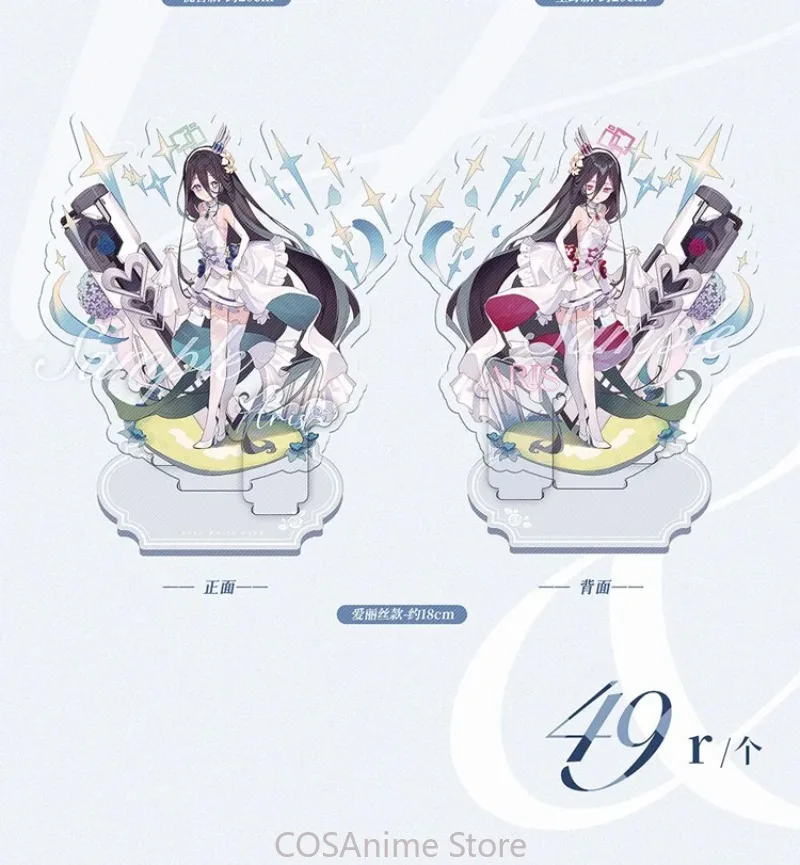 Blue Archive Tendou Aris Hayase Yuuka Pure White Oath Game Badge Pendant Card Laser Ticket Mouse Pad Pillow Acrylic Stand Card view 2