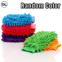 Double-sided Motorcycle Care Cleaning Gloves Cleaning Cloth Towel Microfiber Washable Car Washing Gloves Washing Accessories