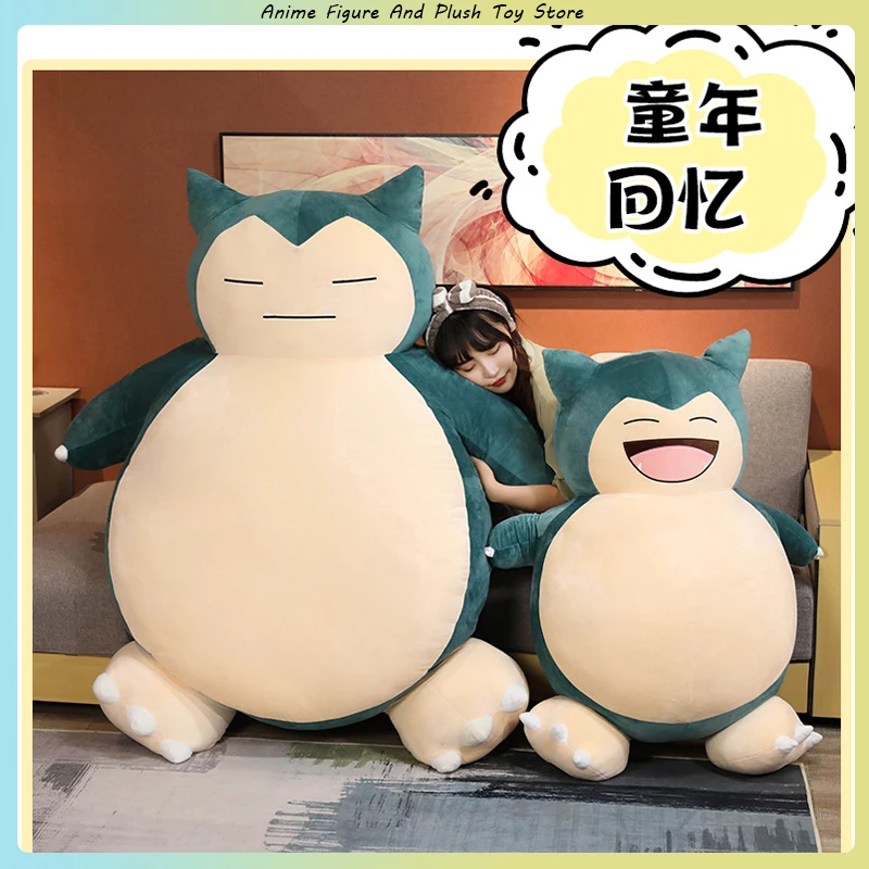 Pokemon Kabi Beast Kabi Bear Pocket Monster Plush Toy Children'S Plush Doll Leather Shell Sleeping Big Pillow Doll Festival Gift