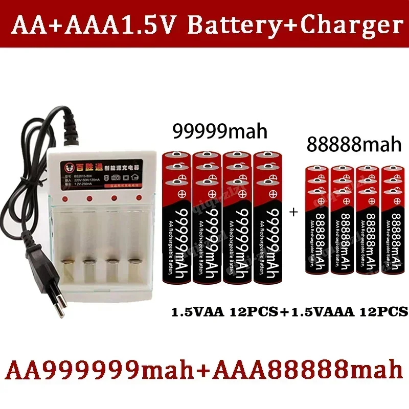 New Brand 1.5V AA High Capacity 99999 MAh+1.5V AA88888 MAh Alkaline 1.5V Clock Toy Camera Battery Rechargeable Battery+charger