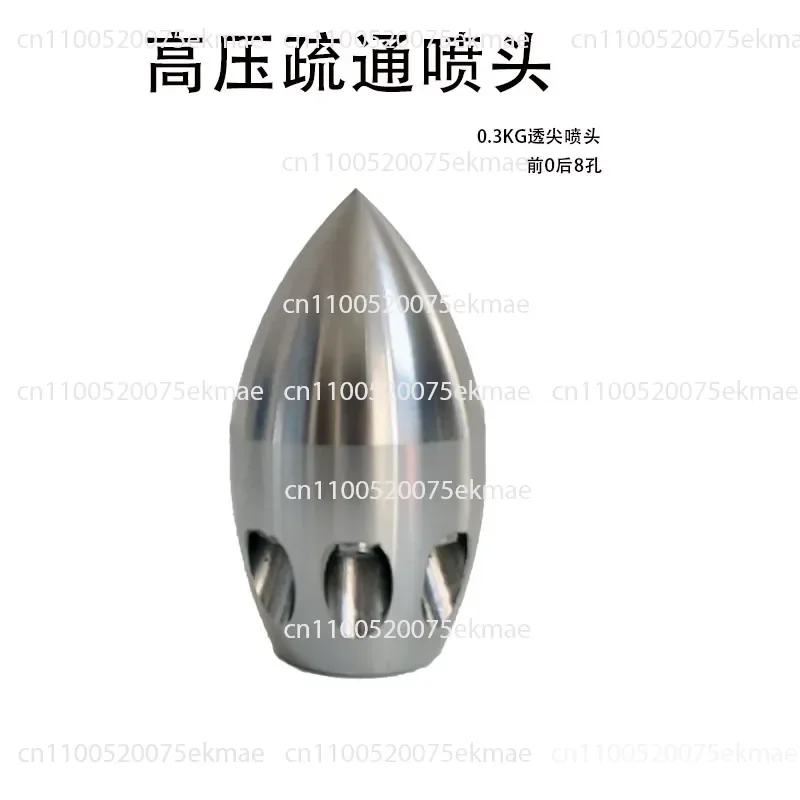 High Pressure Dredging Sewer Pipe Nozzle Mine Dredging Locomotive Accessories Ceramic Nozzle Nozzle Cleaning Sediment