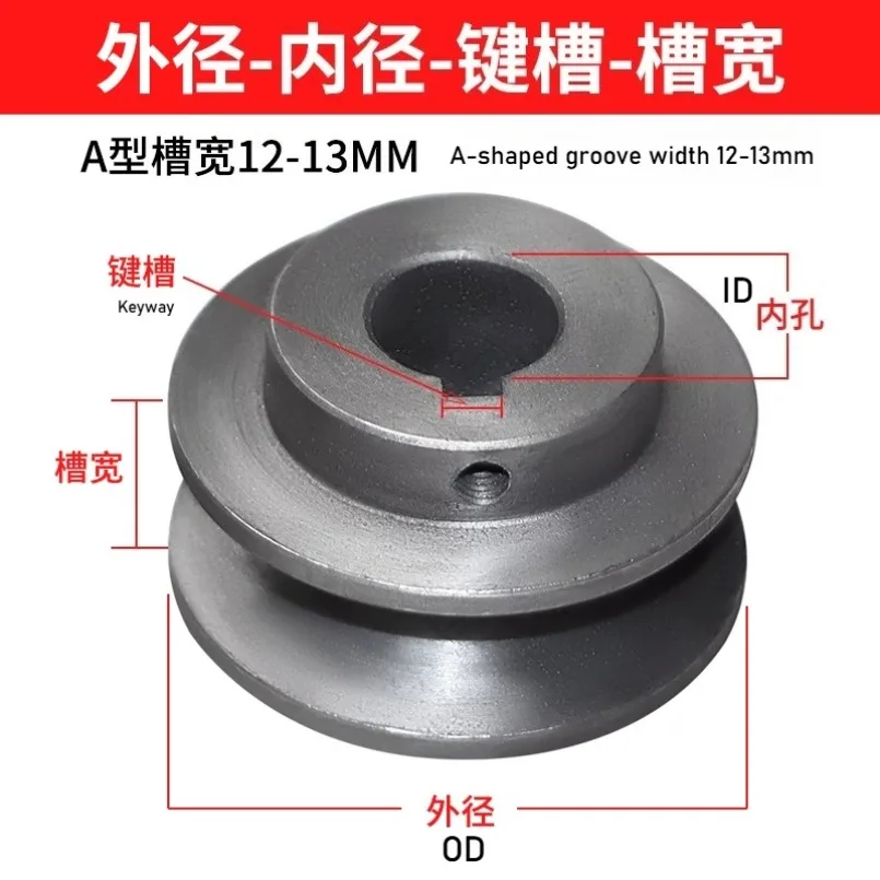 Pulley Type 1A Single Slot Motor Gear Reducer Engine Generator Motor Drive Wheel Triangular Pulley Dia 50mm 60mm